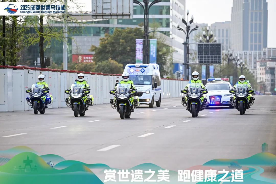 依法治体 推动世界赛事名城高质量发展——成都市体育发展条例解读(图5)