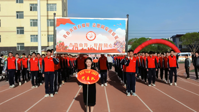 张凤凰联盟平台掖市民族宗教事务委员会(图1)